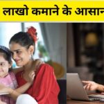 Work From Home Jobs For Female