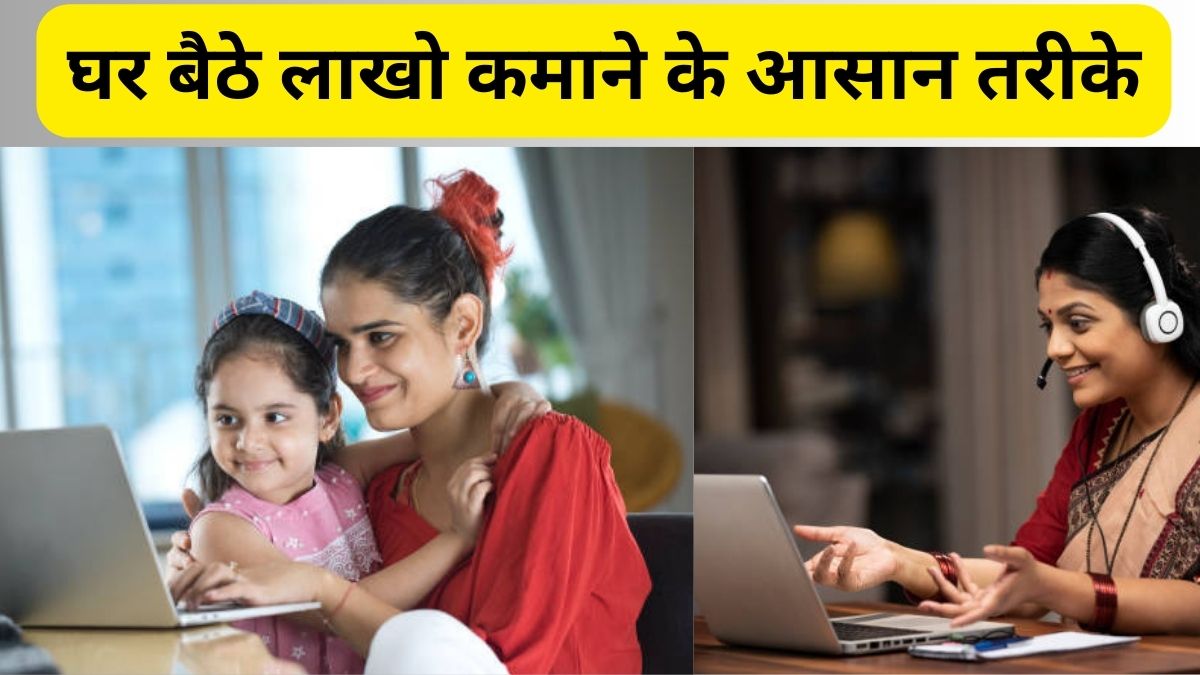 Work From Home Jobs For Female