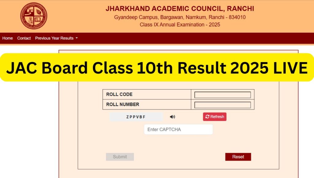 JAC Board Class 10th Result 2025 LIVE