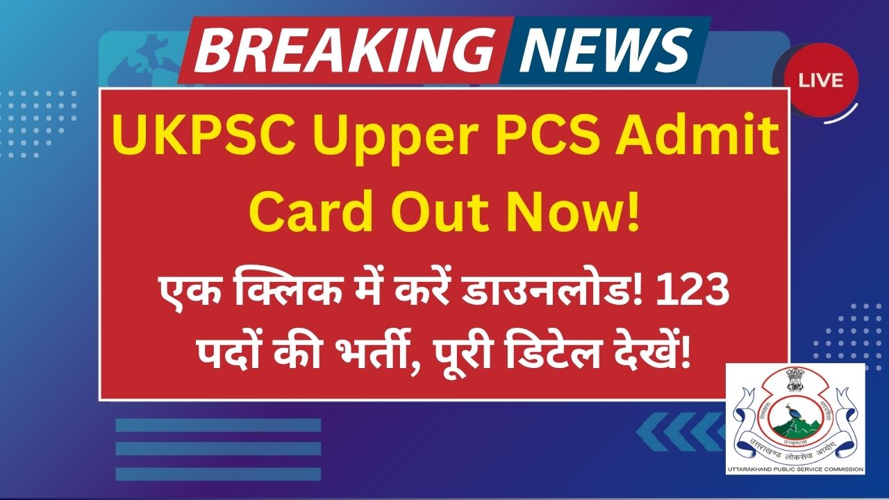 UKPSC Upper PCS Admit Card 2025