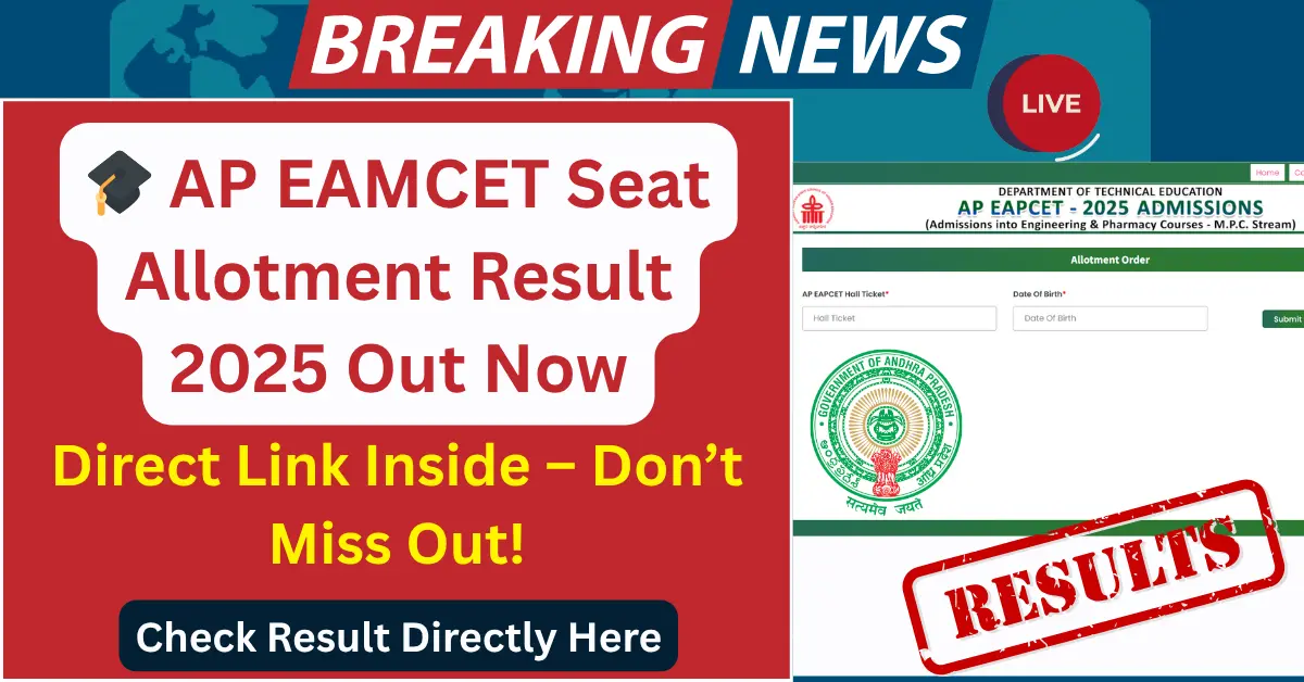 AP EAMCET Seat Allotment Result 2025