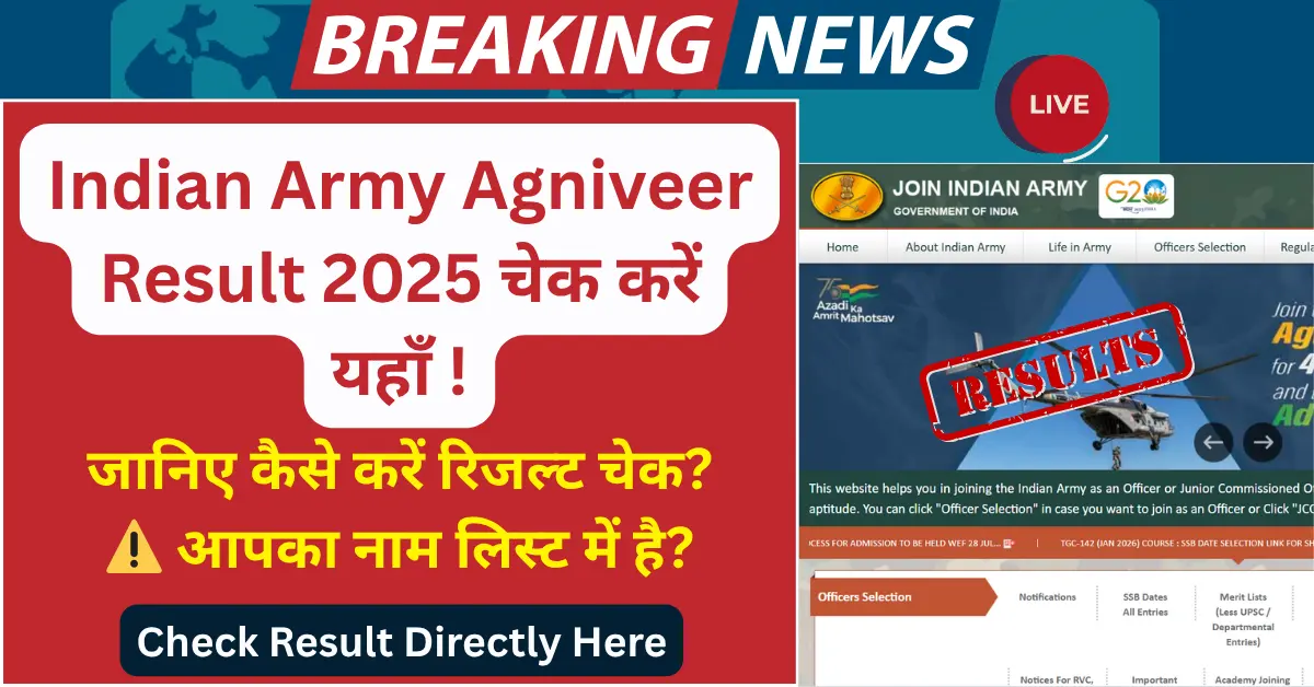 Indian Army Agniveer Result 2025