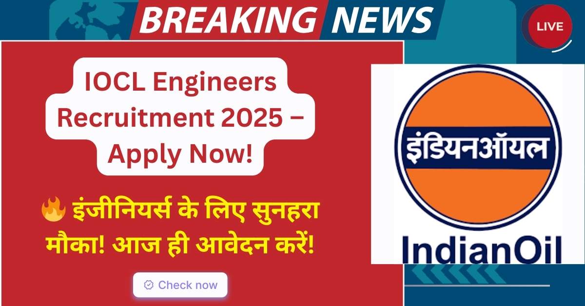 IOCL Engineers Recruitment 2025