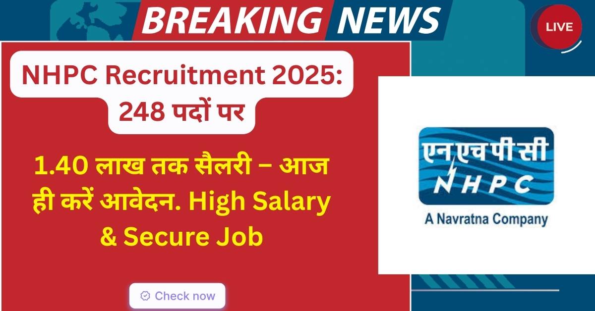 NHPC Recruitment 2025